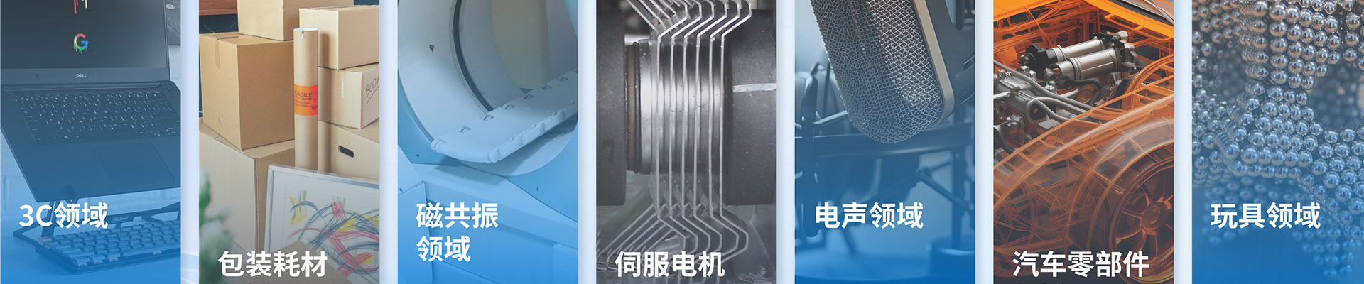 冰箱門封條-橡膠磁系列-寧波允億磁業(yè)科技有限公司